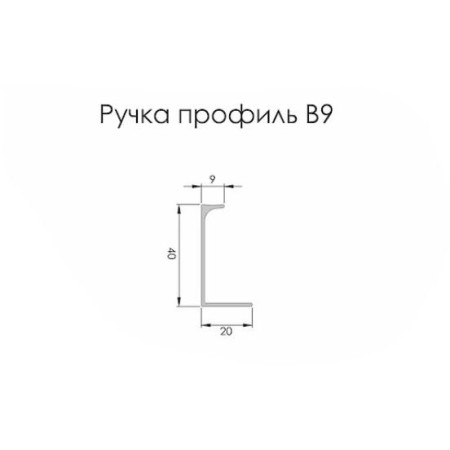 Меблеві ручки В9 L=5950мм 