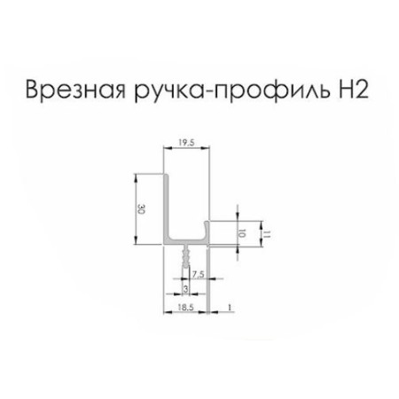 Меблеві ручки Н2 L= 5950мм Срібло