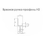 Меблеві ручки Н2 L= 5950мм Срібло