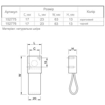 Ручки для мебели Ferro Fiori M 0010.192 чёрный браш