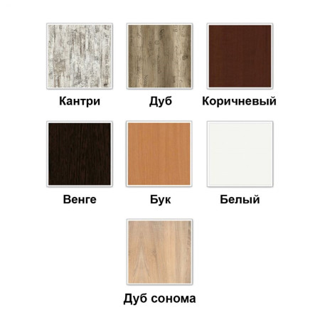Вішалка венге ГАЛЛАНТ 5