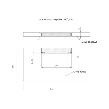 Ручка врізна Gamet UN50-0128-G0004 хром