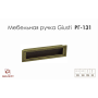 Мебельная ручка Giusti РГ 131 старое золото