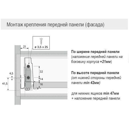 Висувний ящик під стільницю InnoTech Atira повного висування L470 антрацит H70 із виштовхувачем PushToOpen