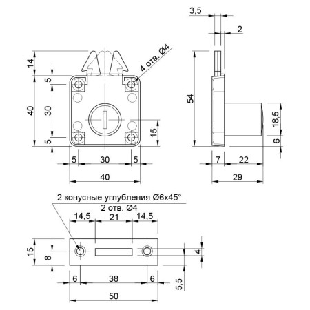 Замок меблевий ДС KL-202-22