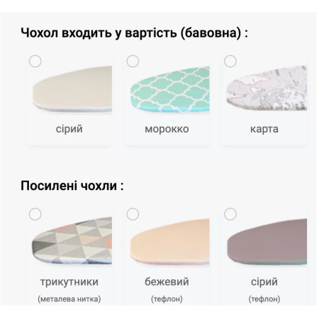 Настінна Прасувальна Дошка - Вертикальна 110 см на 30 см