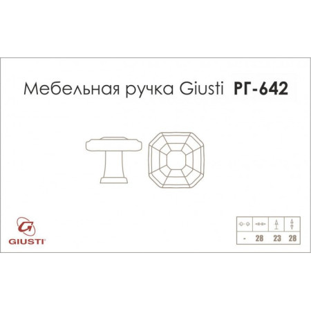 Меблева ручка-кнопка Giusti РГ 604 WPO775.000.00R4 золото римське