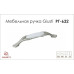 Купить Ручка для кухни Giusti РГ 632  серебро Ноттингем РУЧКИ ДЛЯ МЕБЕЛИ от Ручки Giusti (Италия) - 1