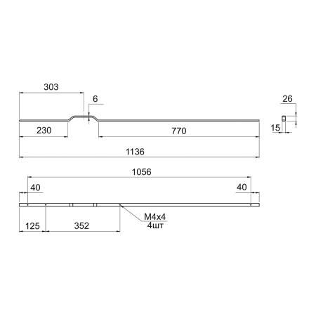 Меблева ручка Профіль Gamet UA131-352-1056-L36 чорний матовий