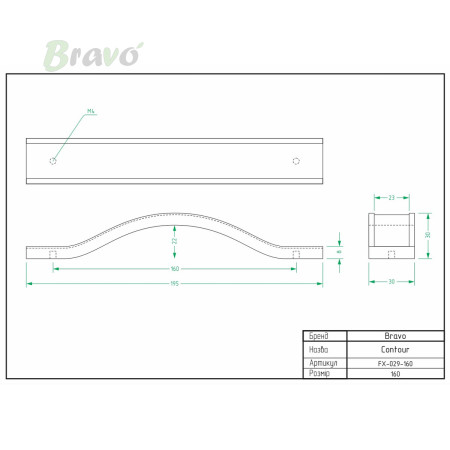 РУЧКА ДЛЯ МЕБЛІВ BRAVO CONTOUR/ 160, ХРОМ+БІЛА