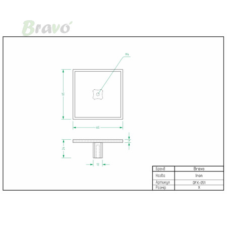 РУЧКА ДЛЯ МЕБЛІВ  BRAVO IRON ХРОМ+КРЕМ