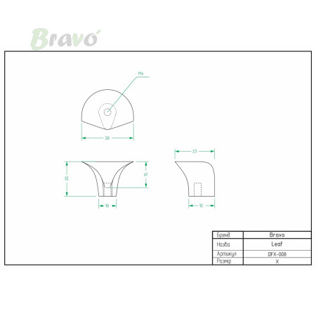 РУЧКА ДЛЯ МЕБЛІВ BRAVO LEAF/ ХРОМ