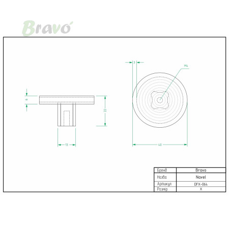 РУЧКА ДЛЯ МЕБЛІВ BRAVO NAVEL БІЛА