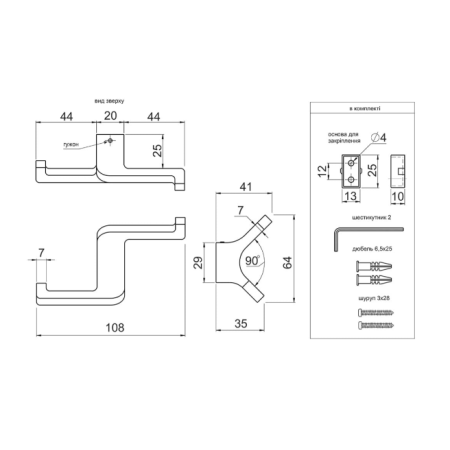 Гачки для шафи Gamet WP35-G0007 нержавіюча сталь