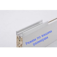 Ручки для меблів Н1 L= 5950мм Срібло BRUSH