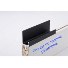 Ручки для меблів Н2 L= 5950мм Чорний BRUSH