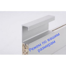 Меблеві ручки Н3 L= 5950мм Срібло