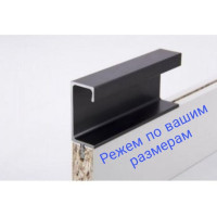 Меблеві ручки Н3 L= 5950мм Чорний BRUSH