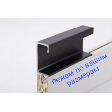 Меблеві ручки Н3 L= 5950мм Чорний BRUSH