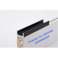 Меблеві ручки Н1 L = 5950мм Чорний BRUSH