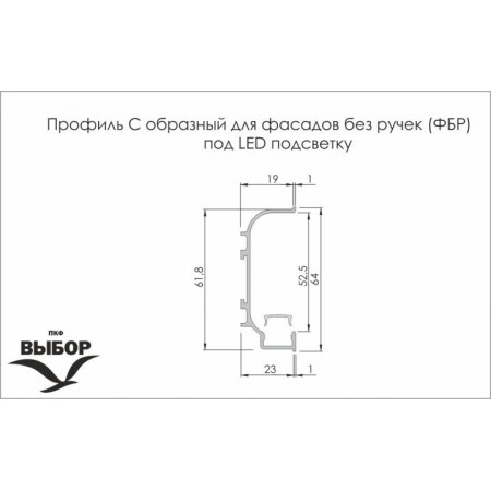 Профіль для світлодіодної стрічки C подібний для фасадів без ручок з пазом L=5950 мм алюміній (Ціна за 1 пог.м)